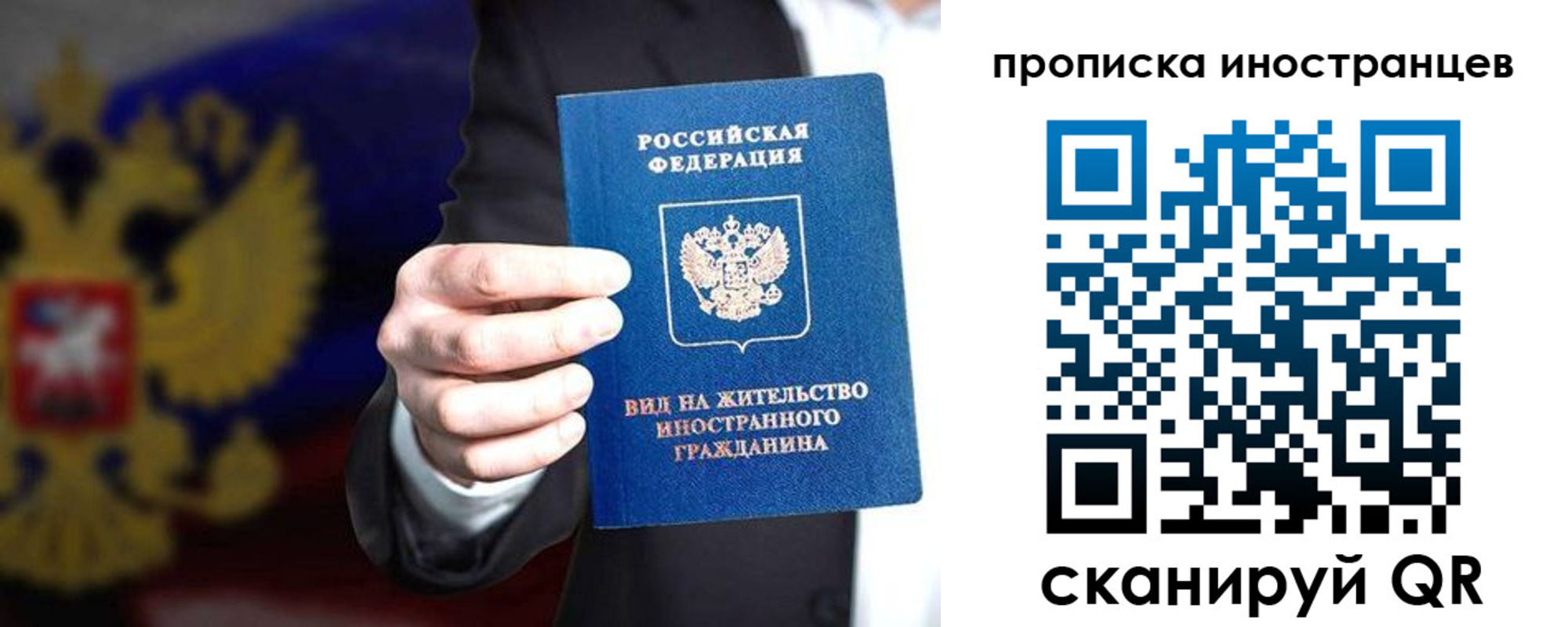 пропишу в квартире в Дегтярске