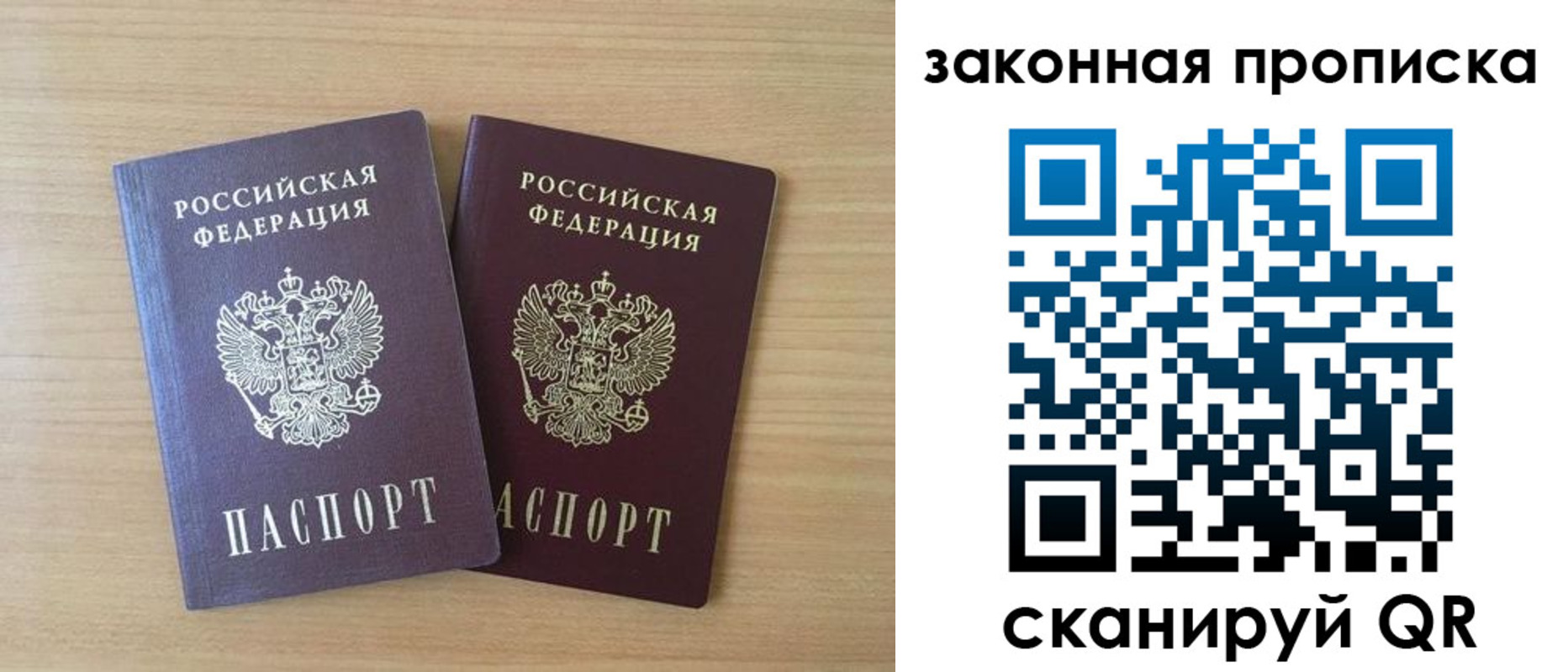 временная регистрация адрес в Дегтярске