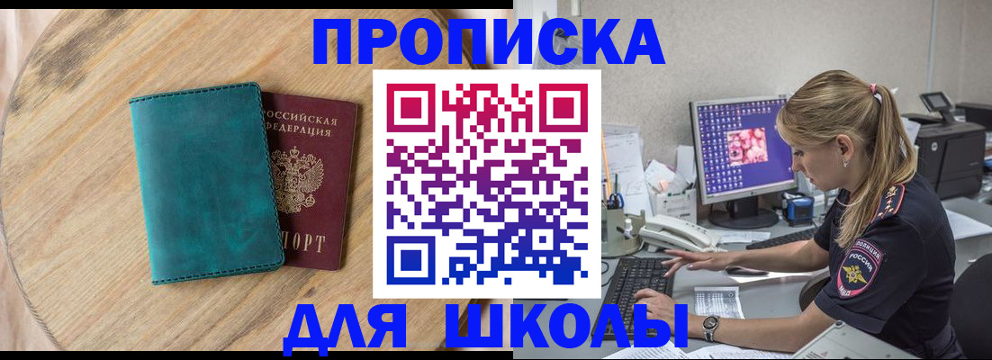 форма 3 в Дегтярске